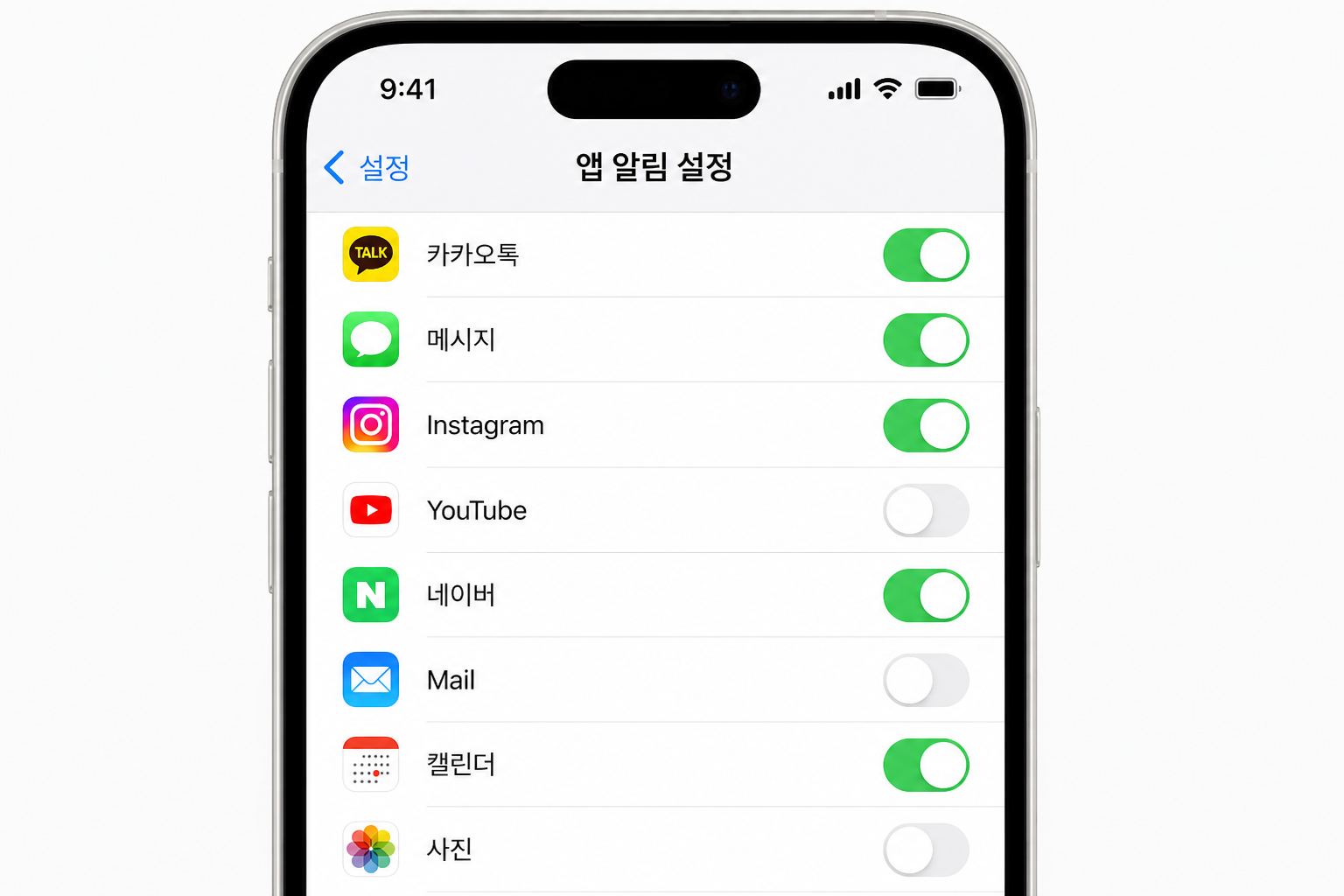 아이폰 설정에서 앱별 알림 허용과 잠금 화면 표시를 켜는 화면 예시
