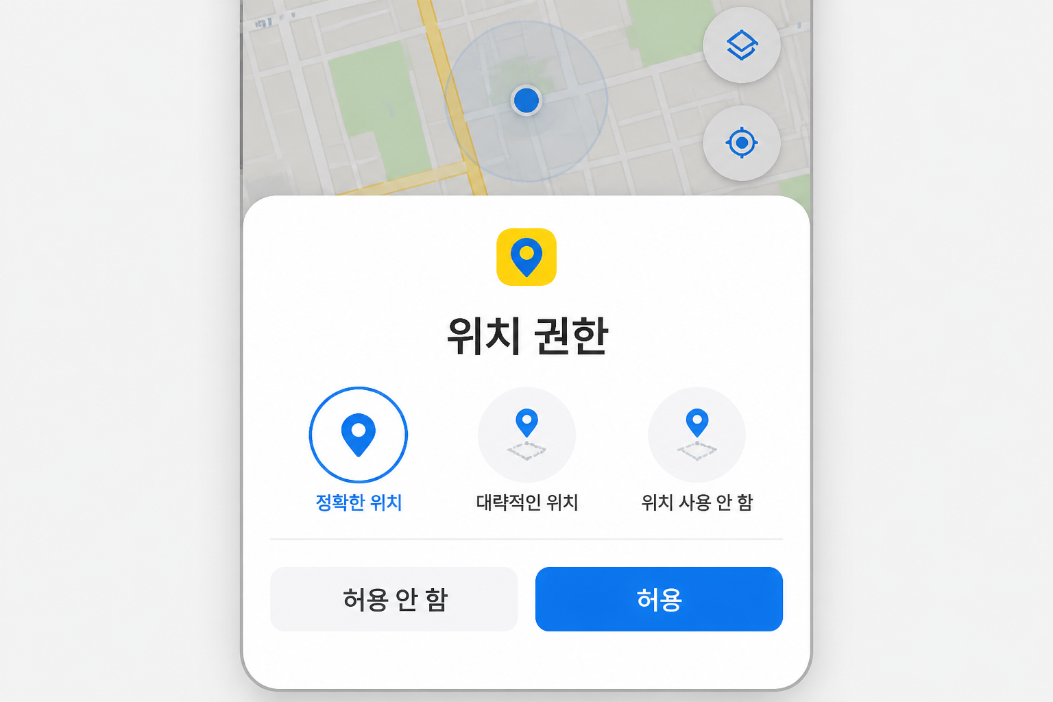 스마트폰 설정에서 카카오맵 위치 권한을 항상 허용으로 바꾸는 화면 예시