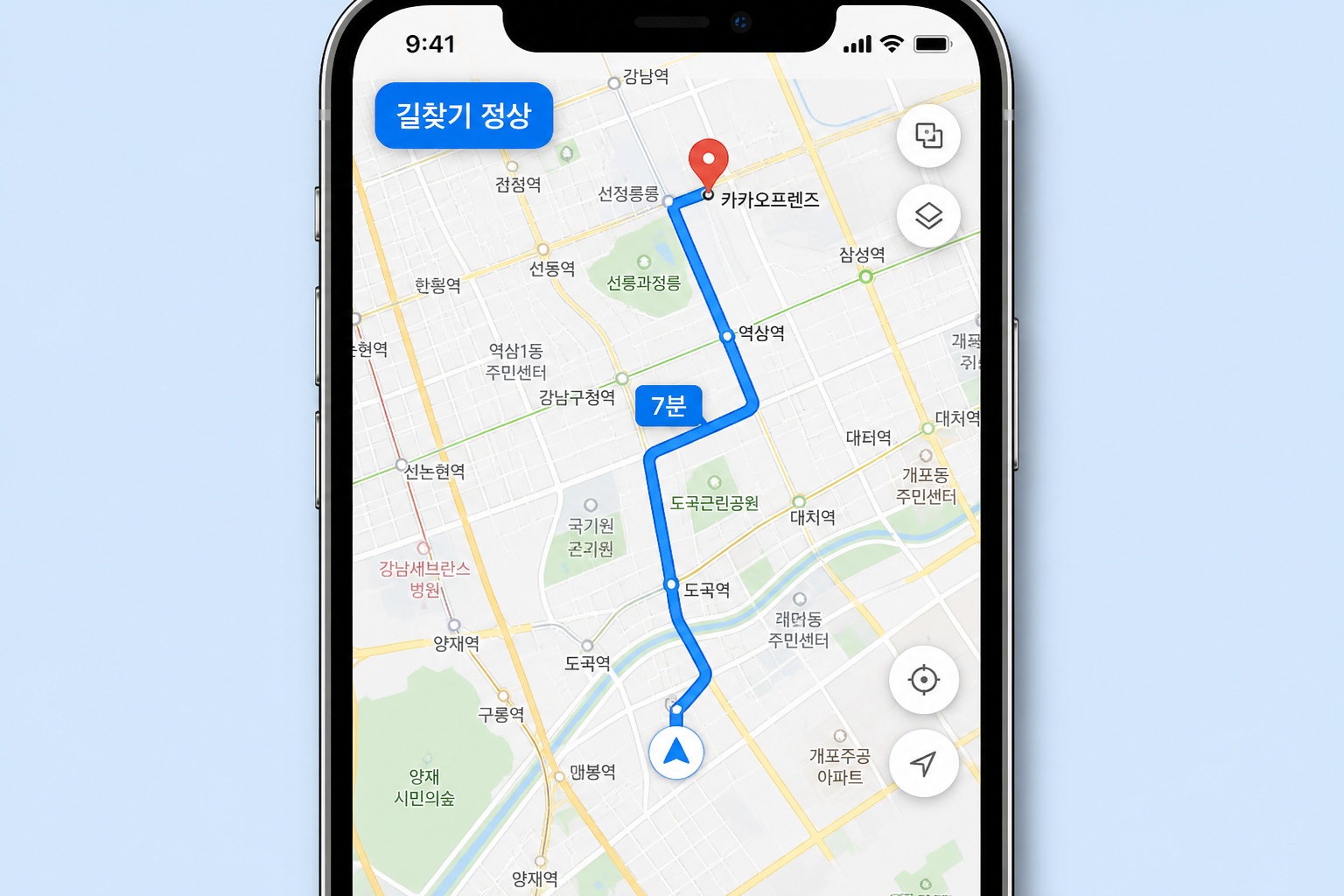 위치 권한과 GPS를 조정한 뒤 카카오맵 길찾기가 정상 경로로 안내되는 예시