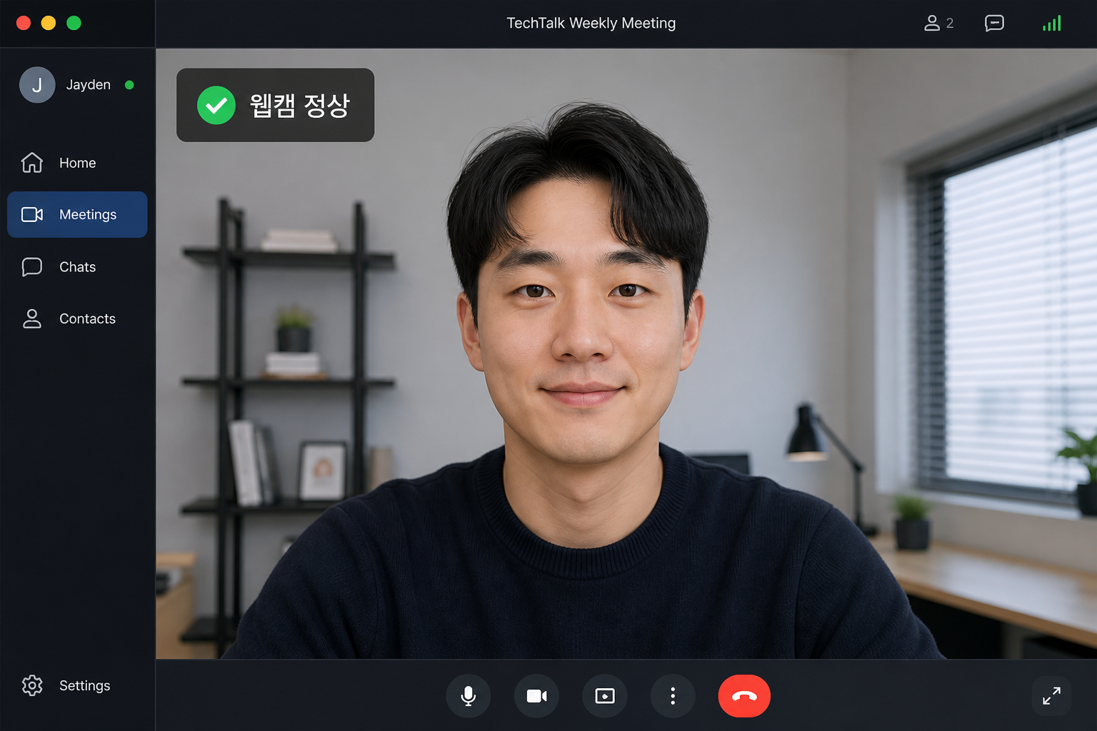 웹캠 설정 후 화상회의에서 영상이 정상적으로 보이는 전후 비교 예시