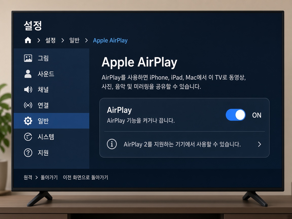 삼성 스마트 TV 설정에서 Apple AirPlay를 켜는 화면 예시